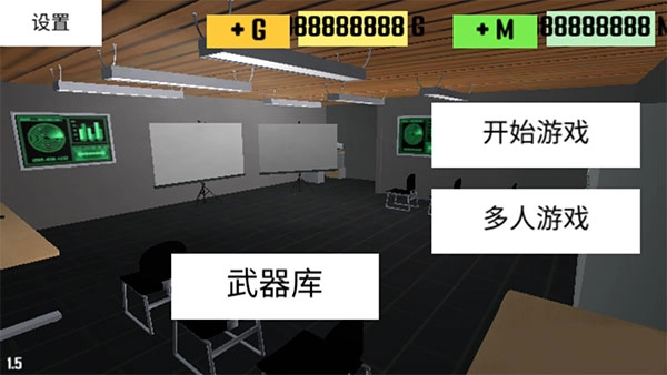 CQB射击2中文版(1)