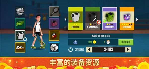 羽毛球高高手(4)