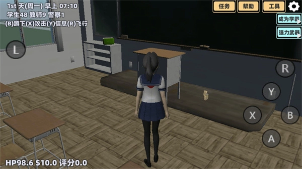 樱花小镇恋爱冒险(3)