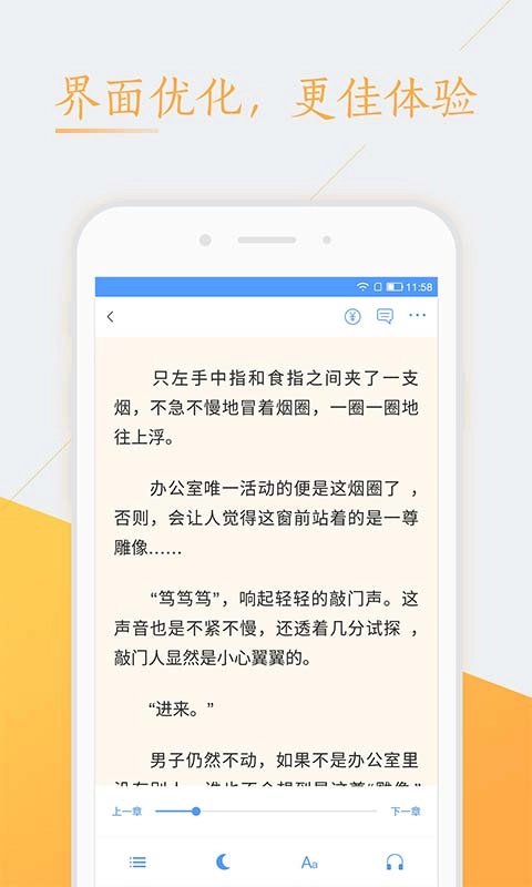 纯色小说免费