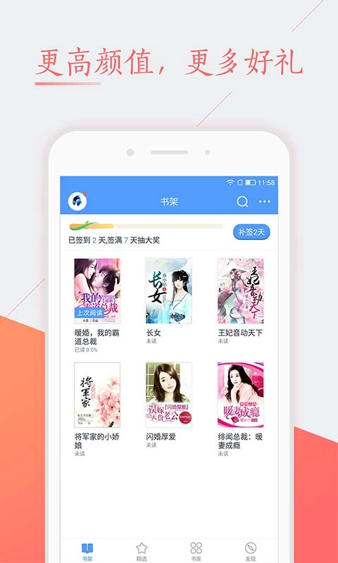 纯色小说免费