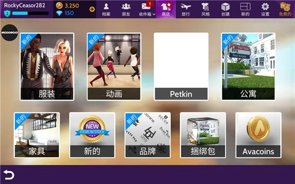 游戏截图