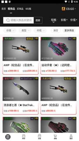 悠悠有品中文版下载