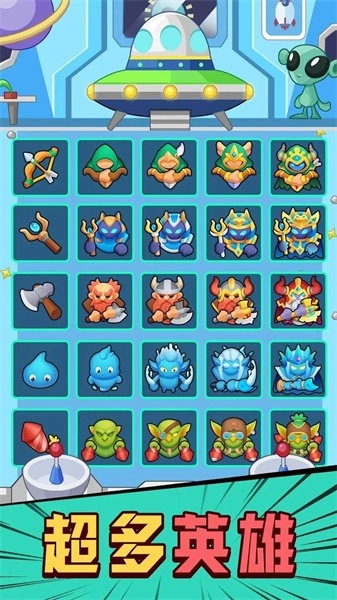 传奇军团手机版图4