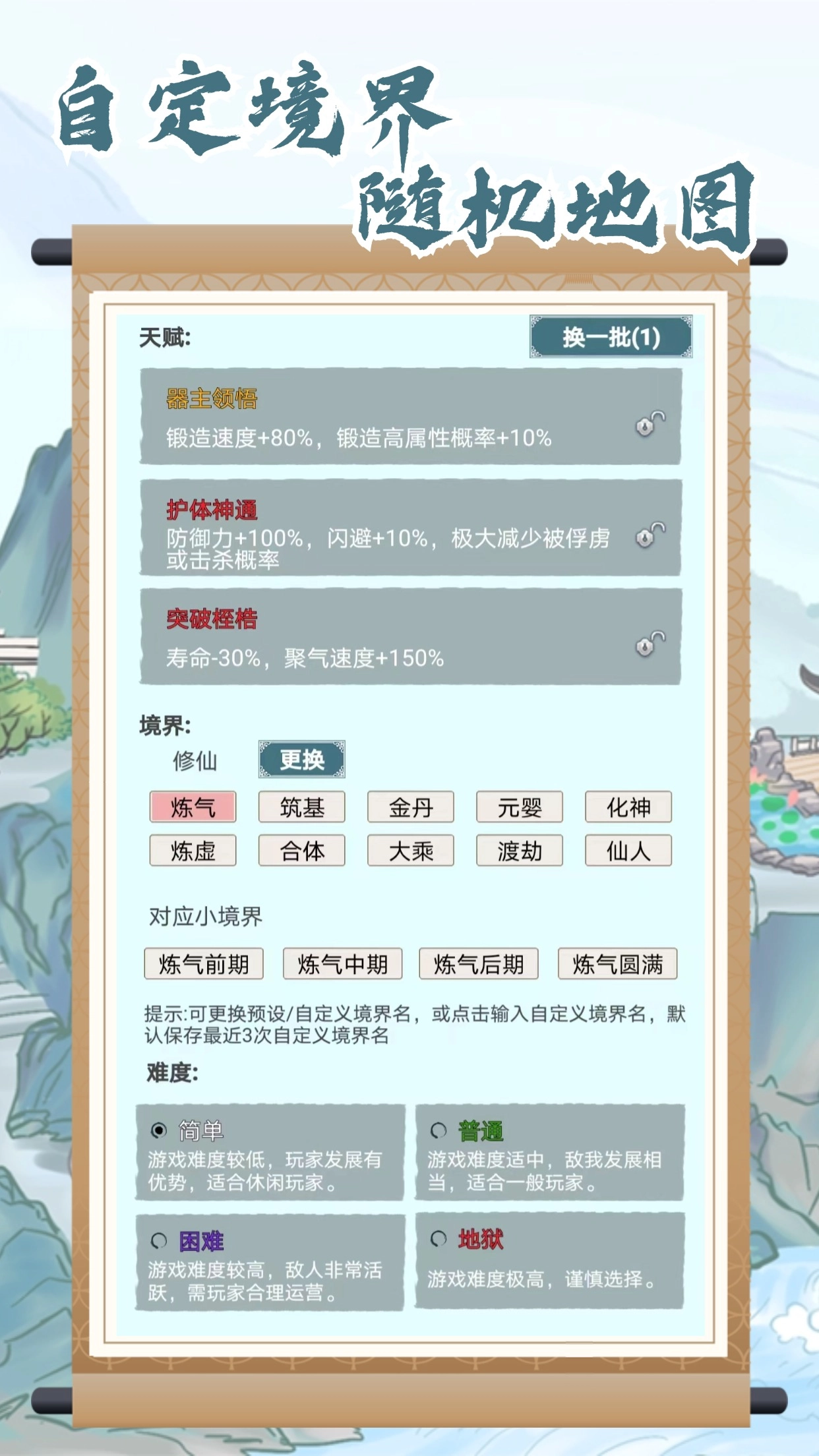 上古宗门(5)
