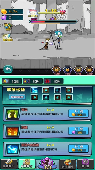 狗头勇士格斗图2