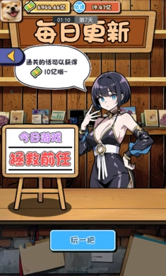 摆烂发育无广告版图1