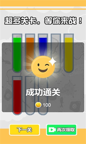 倒水我最强(1)