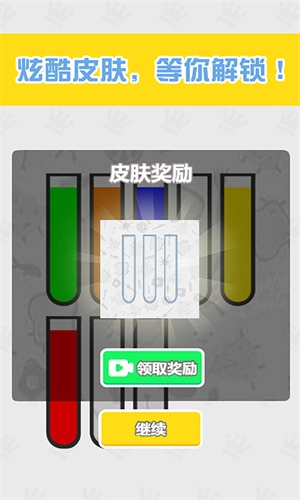 倒水我最强(3)
