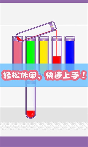 倒水我最强(4)