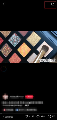 小红书正版免费安装手机版