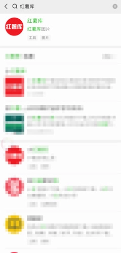 小红书正版免费安装手机版