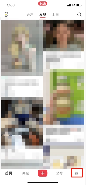 小红书正版免费安装手机版