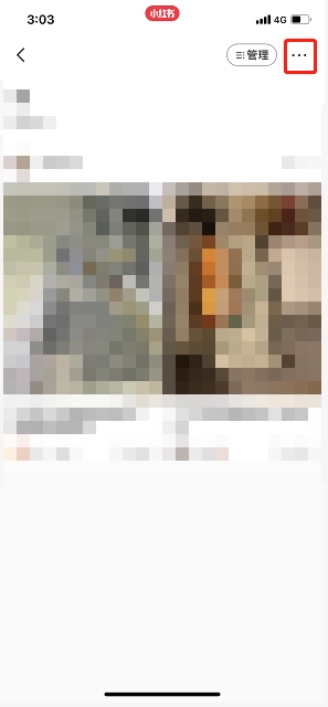 小红书正版免费安装手机版