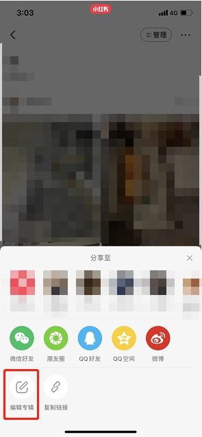 小红书正版免费安装手机版