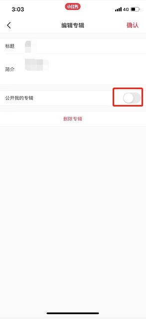 小红书正版免费安装手机版