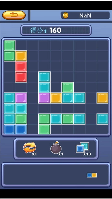 我爱消了个消图1