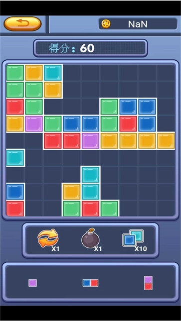 我爱消了个消图3