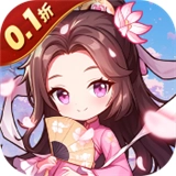 无双小师妹 V2.0.40.0.28837