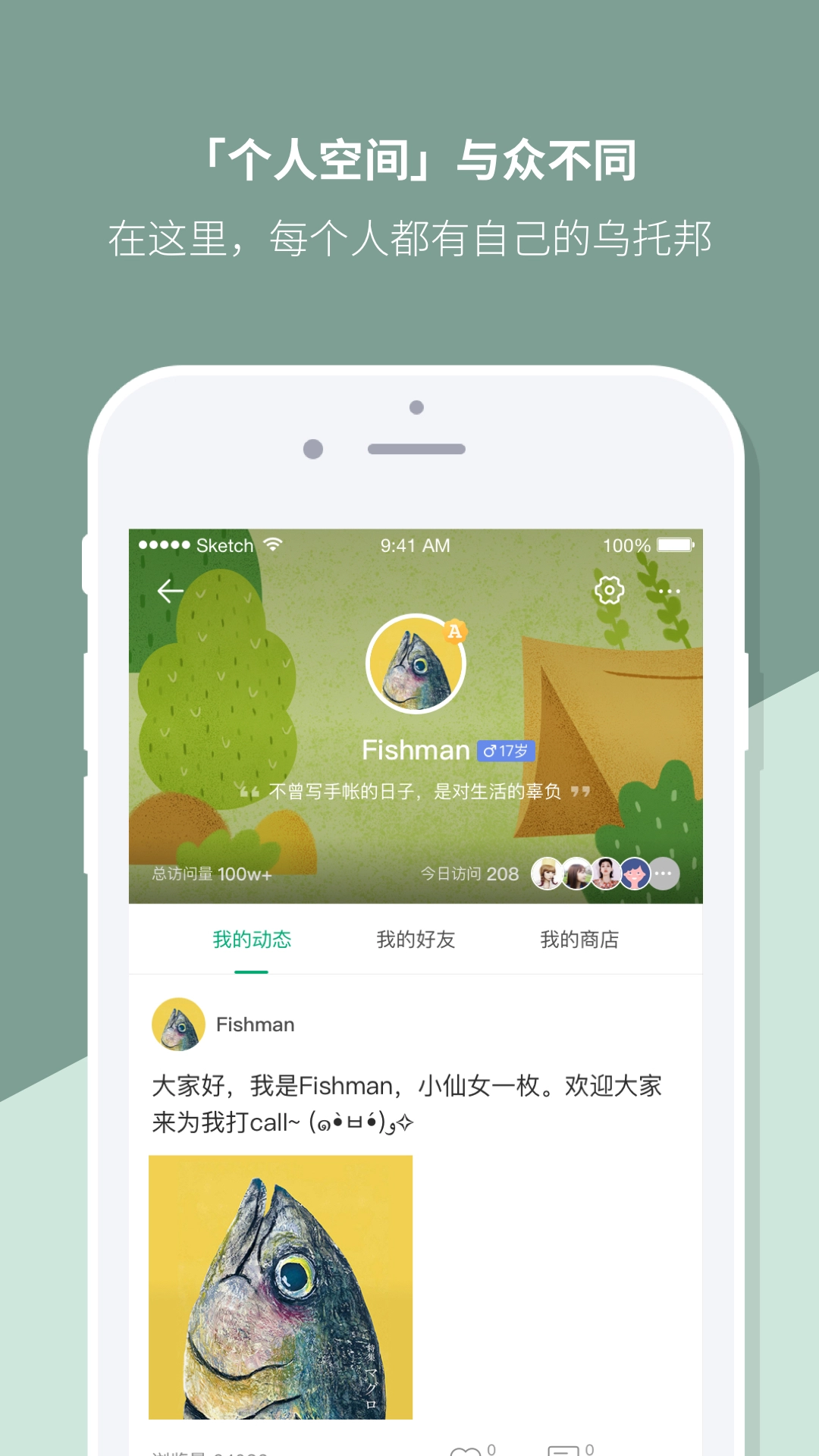 mori手帐手机正版图2