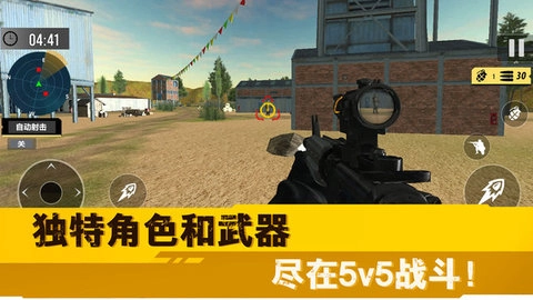 荒野突击行动(2)