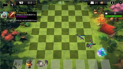 自走棋-图3