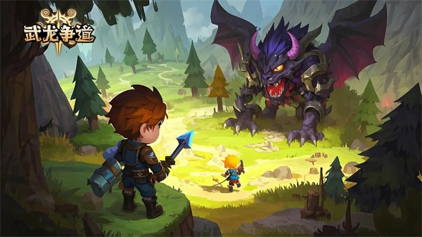 武龙争道游戏安装包图6