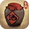 逍遥客栈手游直装版