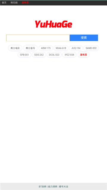 雨花阁4
