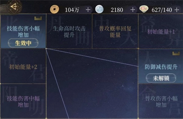 代号鸢中文版