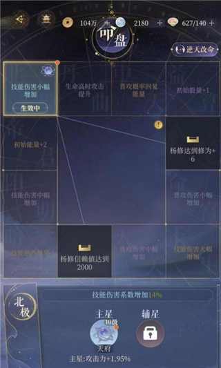 代号鸢中文版
