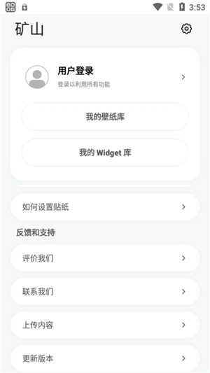 Themepack图3