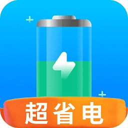 安心快充