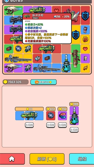 全境崩坏2截图3