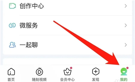 爱乐奇少儿英语