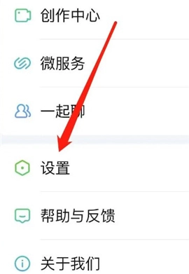 爱乐奇少儿英语