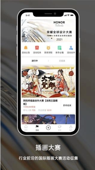 涂鸦王国官方版图3