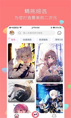 唔姆图4
