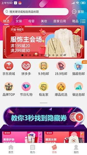 柚子快报(1)