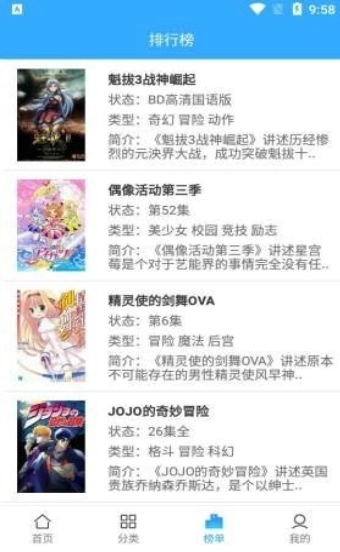 tobu8动漫免费原版图1