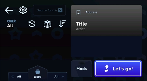 AstroDX模拟器图3