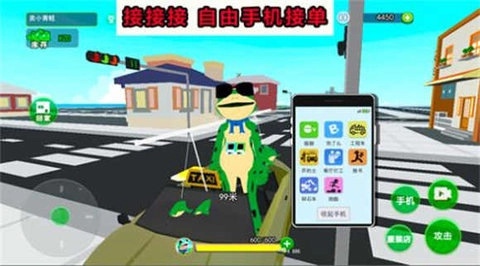 开心城市冒险图5