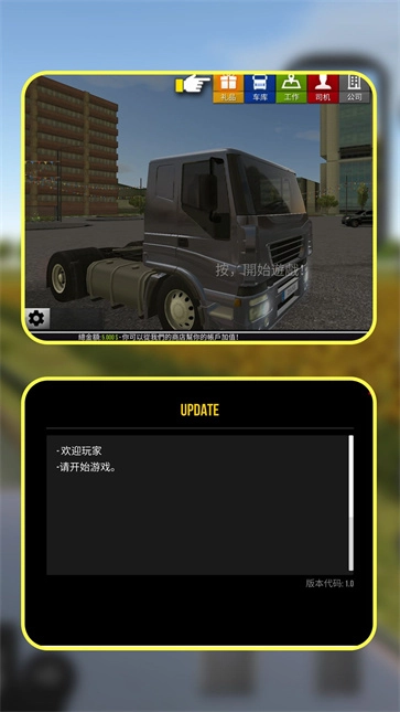 赛车天才老司机(2)