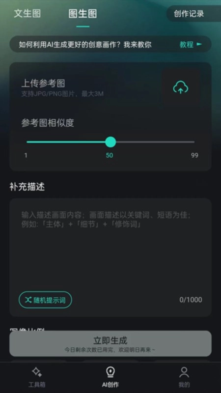 Hi剪免费原版图1