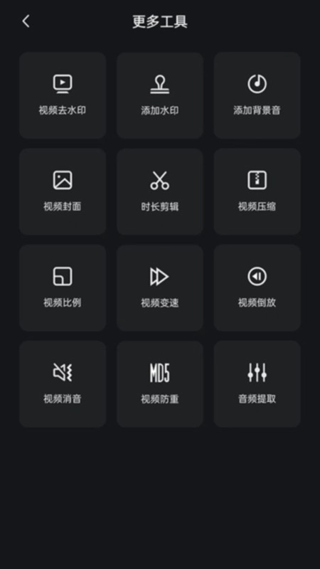 Hi剪免费原版图2