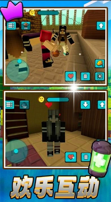 方块萌主大冒险图1