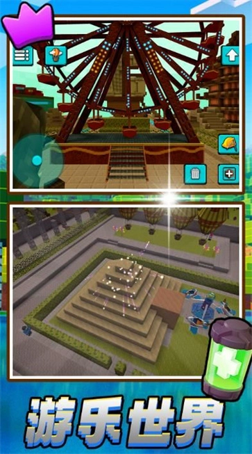 方块萌主大冒险图3