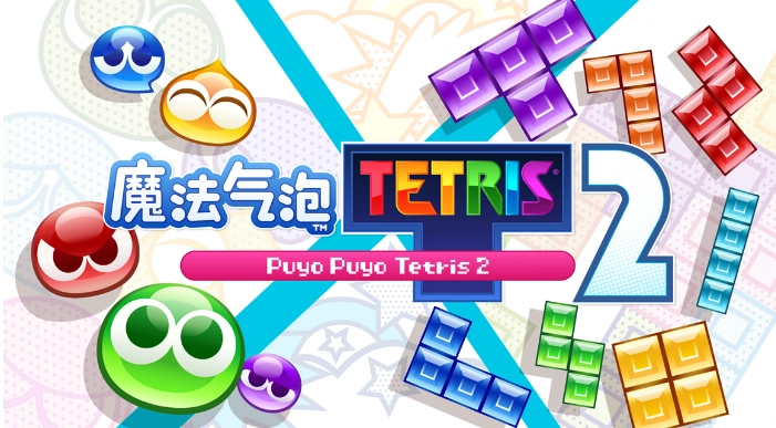 俄罗斯方块手机版