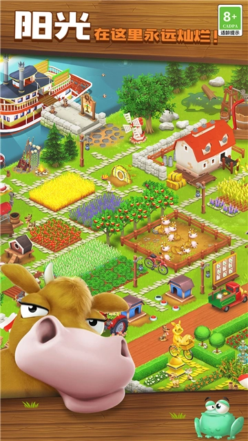 卡通农场(4)