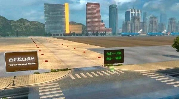 遨游中国2正版图2